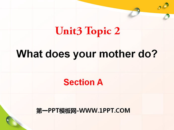 《What does your mother do?》SectionA PPT-预览图01