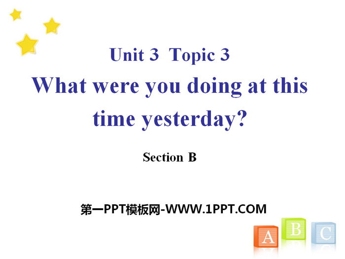 《What were you doing at this time yesterday?》SectionB PPT-预览图01