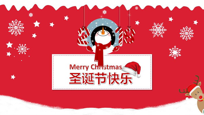 雪花雪人背景的圣诞节快乐PPT模板（关于圣诞节的雪人介绍）