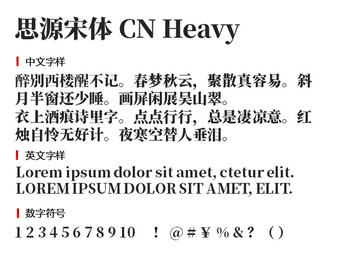 ˼Դw CN Heavy