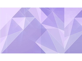 紫色低平面多�形PPT背景�D片