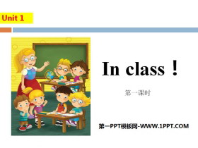 In class!PPT(һnr)