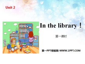 In the libraryPPT(һnr)