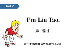 I'm Liu TaoPPT(һʱ)