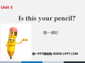 Is this your pencil?PPT(һʱ)
