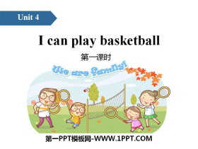 I can play basketballPPT(һnr)