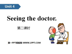 Seeing the doctorPPT(ڶʱ)