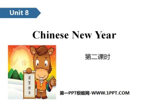 Chinese New YearPPT(ڶʱ)