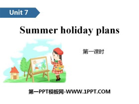 Summer holiday plansPPT(һnr)