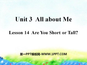 Are You Short or Tall?All about Me PPT