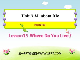 Where Do You Live?All about Me PPTμ