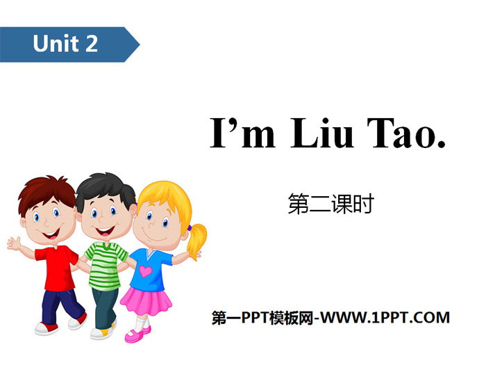 《I'm Liu Tao》PPT(第二课时)-预览图01