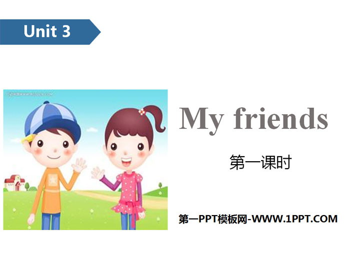 《My friends》PPT(第一课时)-预览图01