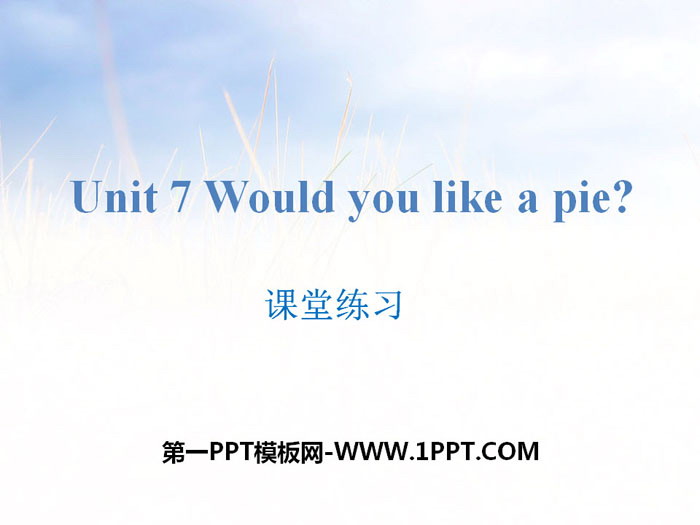 Would you like a pie?ϰPPT