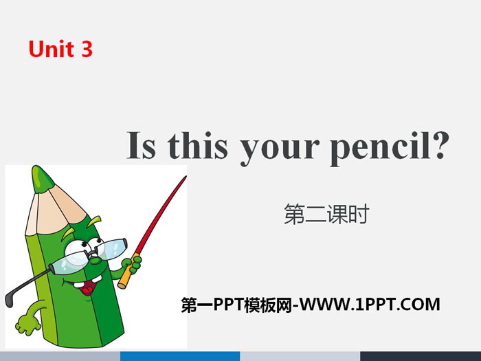 《Is this your pencil?》PPT(第二课时)-预览图01