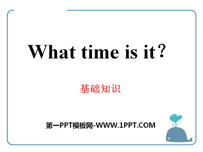 《What time is it?》基础知识PPT-预览图01