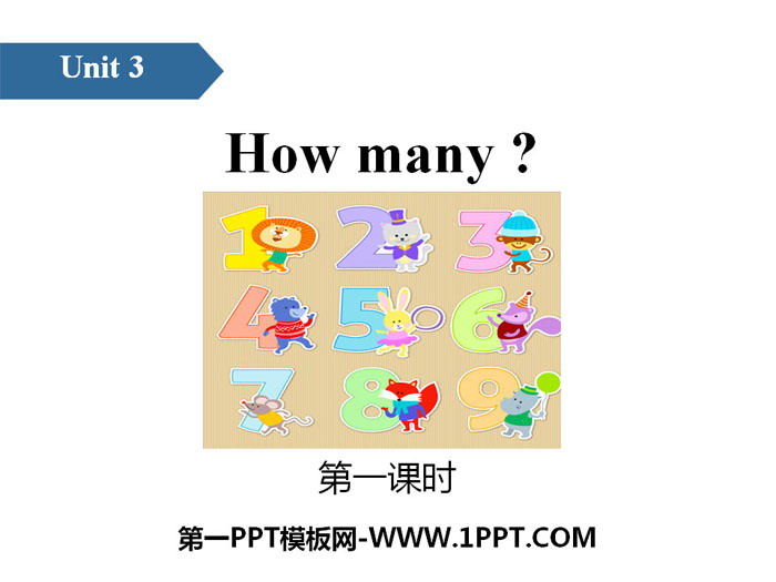 《How many?》PPT(第一课时)-预览图01