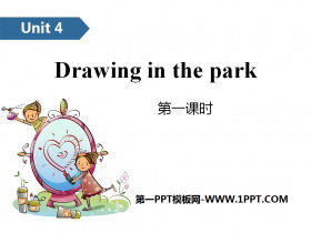 Drawing in the parkPPT(һnr)