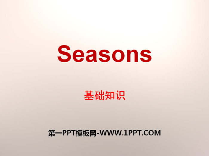 《Seasons》基础知识PPT-预览图01