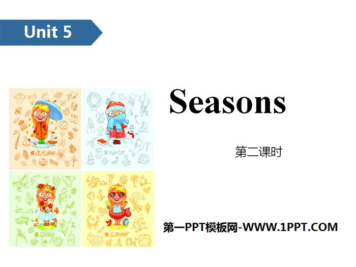 SeasonsPPT(ڶʱ)