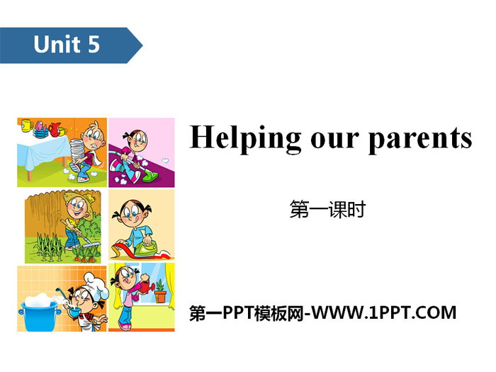Helping our parentsPPT(һnr)