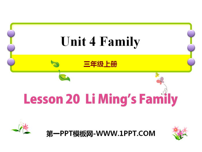 《Li Ming's Family》Family PPT课件-预览图01