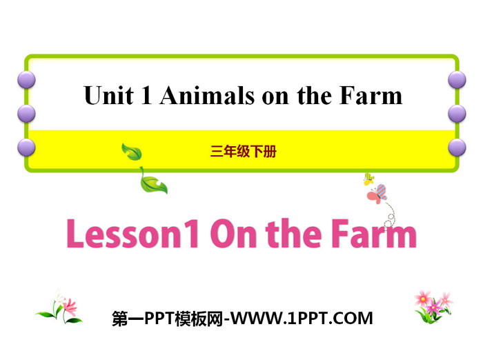 《On the Farm》Animals on the Farm PPT课件-预览图01