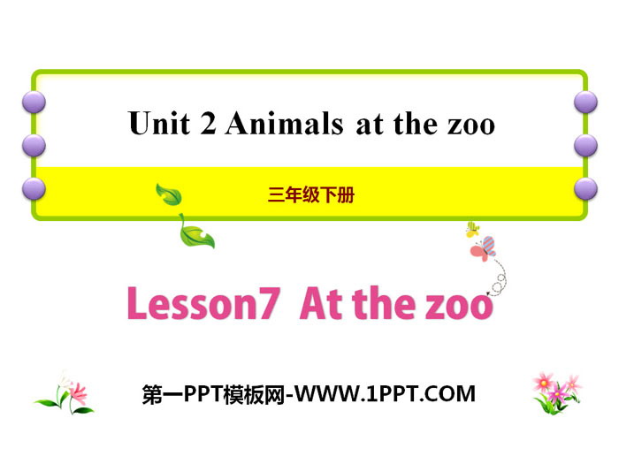 《At the zoo》Animals at the zoo PPT-预览图01