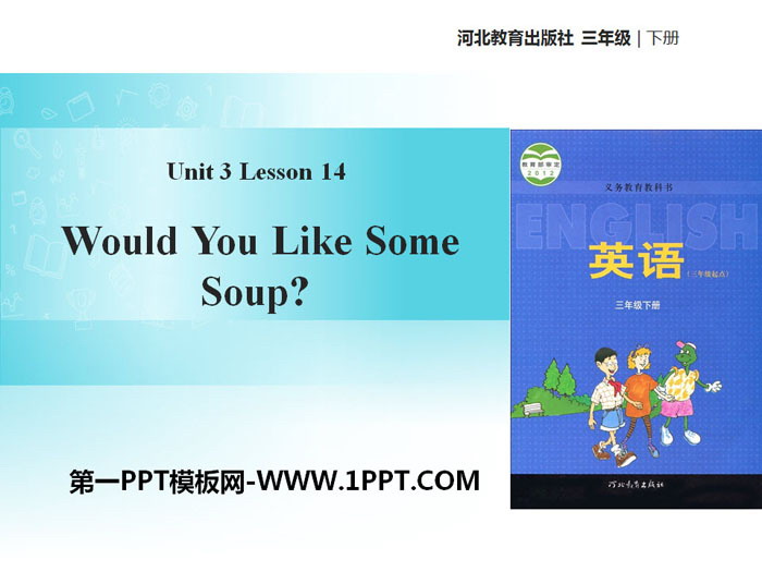 Would You Like Some Soup?Food and Meals PPTμ
