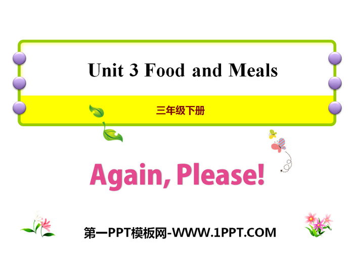 《Again,Please!》Food and Meals PPT-预览图01
