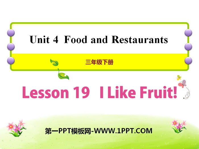 I Like Fruit!Food and Restaurants PPT