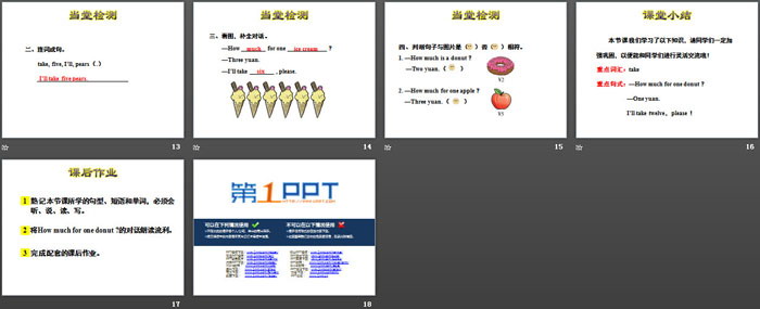 《How much is it?》Food and Restaurants PPT-预览图03