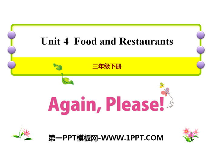 《Again,Please!》Food and Restaurants PPT-预览图01