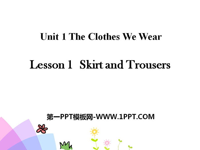 《Skirt and Trousers》The Clothes We Wear PPT教学课件-预览图01