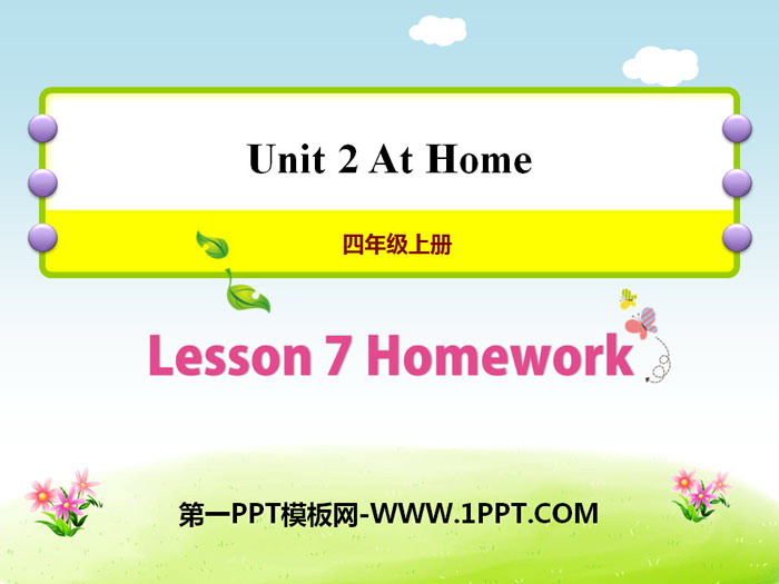《Homework》At Home PPT课件-预览图01