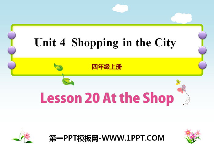 《At the Shop》Shopping in the City PPT课件-预览图01