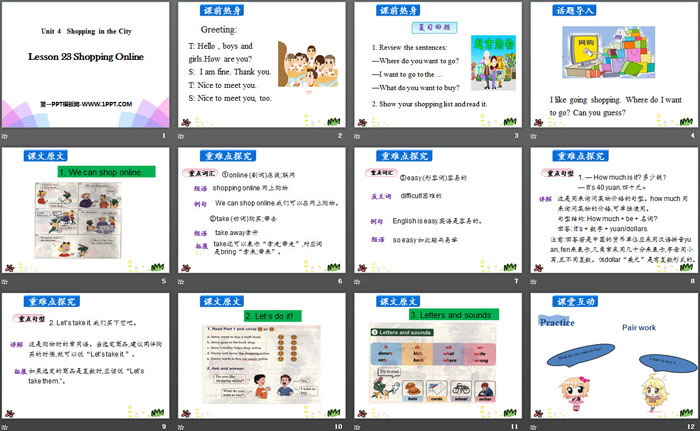 《Shopping Online》Shopping in the City PPT-预览图02