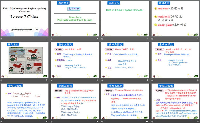 《China》My Country and English-speaking Countries PPT-预览图02