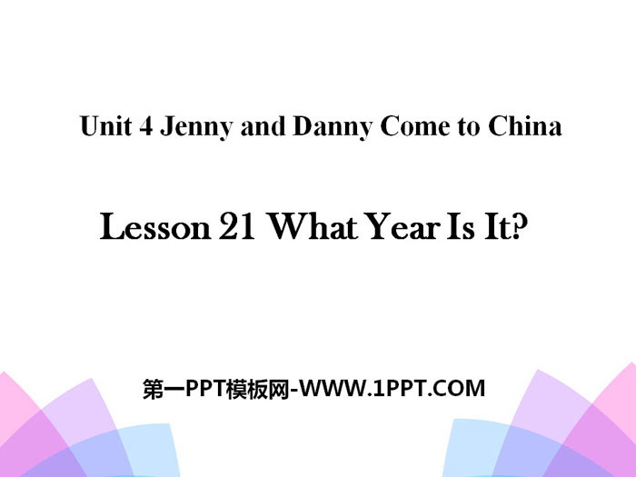 What Year Is It?Jenny and Danny Come to China PPT