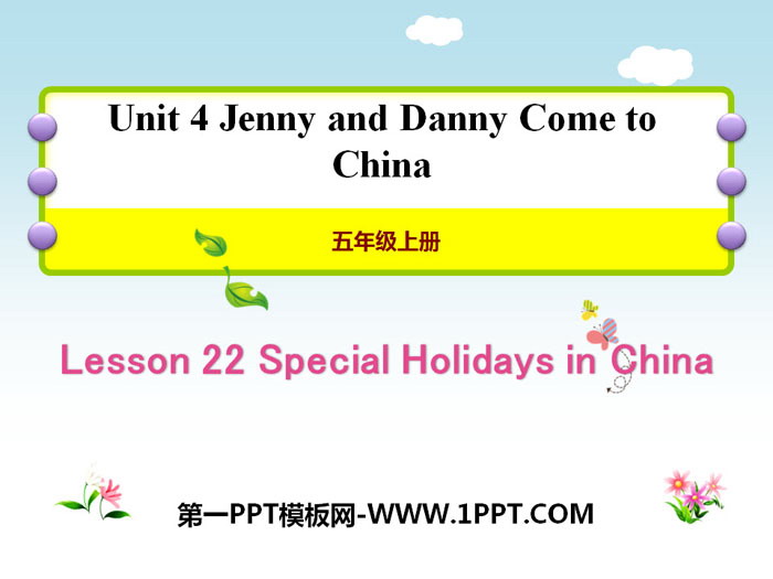 Special Holiday in ChinaJenny and Danny Come to China PPŤWn