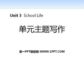 Ԫ}School Life PPT