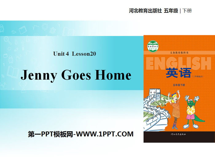 《Jenny Goes Home》Did You Have a Nice Trip? PPT教学课件-预览图01
