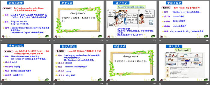《Making Dinner》Li Ming Goes to Canada PPT-预览图03