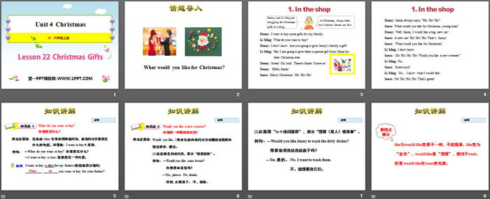 《Christmas Gifts》Christmas PPT教学课件-预览图02