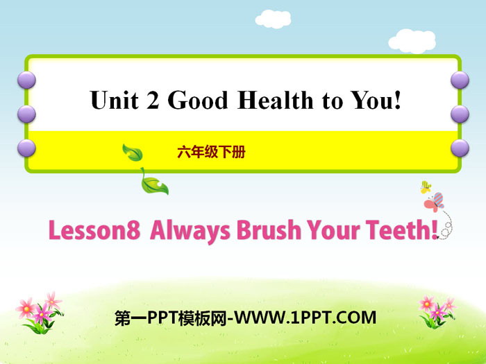 《Always Brush Your Teeth!》Good Health to You! PPT课件-预览图01