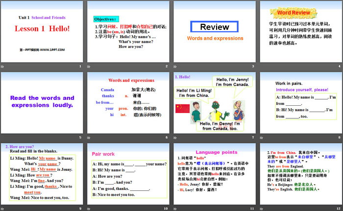 《Hello!》School and Friends PPT-预览图02