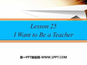 I Want to Be a TeacherMy Future PPT
