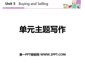 ԪдBuying and Selling PPT