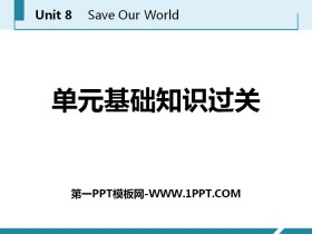 ԪA֪R^PSave Our World! PPT