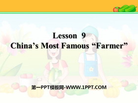 China's Most Famous FarmerGreat People PPTMn